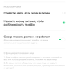 Огляд OPPO Reno2: бачить те, чого не бачите ви-174