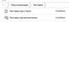Огляд Pocketbook 740 Pro: захищений рідер з підтримкою аудіо-124