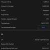 Samsung Galaxy S22 and Galaxy S22+ Review: Universal Flagships-167