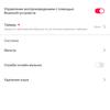 Обзор Huawei P40 Lite: первый AG-смартфон Huawei в Украине-150