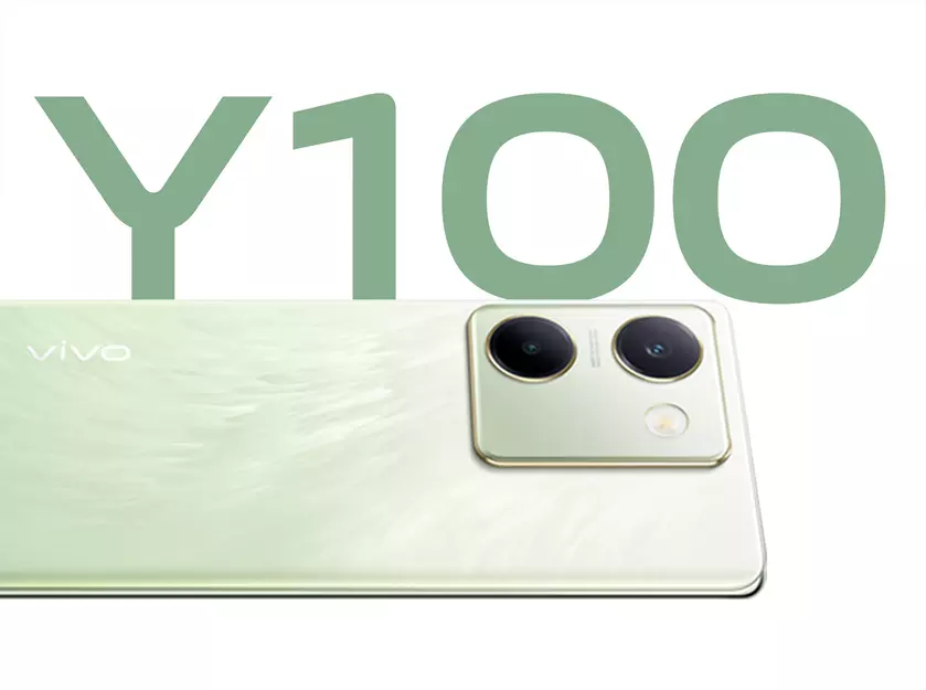 vivo 27 октября представит новую версию vivo Y100