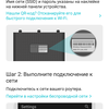 Обзор TP-Link Archer AX10: роутер с поддержкой Wi-Fi 6 дешевле 2000 гривен-51