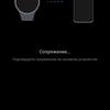 Обзор Huawei Watch Fit: виртуальный тренер на запястье-149