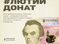 post_big/NBU.jpg