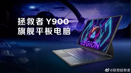 Lenovo Legion Y900 - Dimensity 9000, 8 динаміків JBL і дисплей 3K OLED за ціною $730