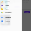 Огляд Sony Xperia 10 Plus: смартфон для улюблених серіалів та соціальних мереж-155