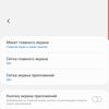 Обзор Samsung Galaxy Note10: всё тот же флагман, но поменьше-268