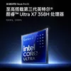 Xiaomi Book Pro 14 - миниатюра общего вида