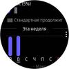 Обзор Samsung Galaxy Watch Active 2: умные и спортивные часы теперь с сенсорным безелем-169