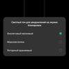 Обзор OPPO Reno4 Pro: расплата за быструю зарядку-79
