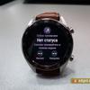 huawei-watch-gt-74.jpg