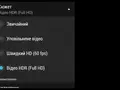 Марафон HTC One, тур 7