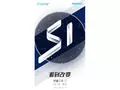 post_big/honor-s1-watch-teaser.jpg