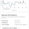 Обзор realme 7 Pro: AMOLED-дисплей, Snapdragon, NFC и молниеносная зарядка-144