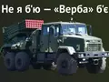 post_big/BM-21U_Verba_tiltle2.jpg