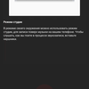 Screenshot_2017-12-07-09-45-06.png