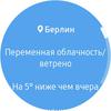 Обзор Samsung Galaxy Watch Active 2: умные и спортивные часы теперь с сенсорным безелем-99