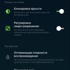 Обзор OPPO A31: бюджетный Android-смартфон с современным дизайном и тройной камерой-131