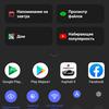 Обзор vivo V17: конкуренты, подвигайтесь!-66