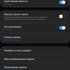 Обзор Samsung Galaxy S10+: юбилейный флагман с пятью камерами-25