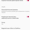 Обзор Oneplus Nord CE 5G: ядрён смартфон-250