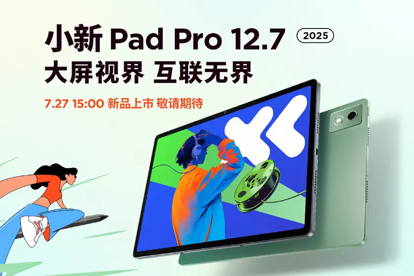 Официально: Lenovo Xiaoxin Pad Pro 12.7 (2025) с чипом MediaTek Dimensity 8300 дебютирует 27 июля