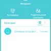 Обзор TP-Link Deco M9 Plus: Mesh-система AC2200 с поддержкой ZigBee-78