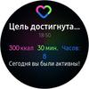 Обзор Samsung Galaxy Watch Active 2: умные и спортивные часы теперь с сенсорным безелем-160