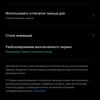 Обзор OPPO Reno4 Pro: расплата за быструю зарядку-81