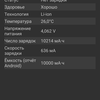 Screenshot_20181024-130912.png