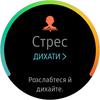 Обзор Samsung Galaxy Watch Active: стильно, спортивно и функционально-36