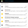 Screenshot_20170125-141020.png