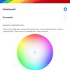 Screenshot_20181211_080742_com.android.settings.jpg