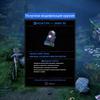 Mutant Year Zero_ Road to Eden_20181206000005.jpg