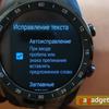 Огляд MOBVOI TicWatch Pro: смарт-годинник на WearOS-50
