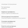 Обзор Oneplus Nord CE 5G: ядрён смартфон-223