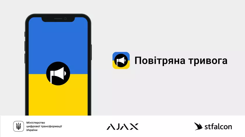 «Повітряна тривога» 2.5: звук отбоя с голосом Алексея Арестовича, настройка вибрации и другие улучшения