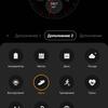 Обзор Samsung Galaxy Watch3: флагманские умные часы с классическим дизайном-246