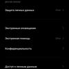 Xiaomi 11T Pro review: top-of-the-line processor and full charge in 20 minutes-80