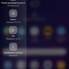 Screenshot_20180306-224016_Samsung Experience Home.jpg