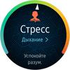 Обзор Samsung Galaxy Watch Active 2: умные и спортивные часы теперь с сенсорным безелем-170