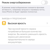 Обзор iPhone SE 2: самый продаваемый айфон 2020 года-69