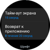 Samsung Galaxy Watch4 Classic: нарешті з Google Pay!-118