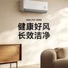 Кондиціонер Xiaomi Mijia Air Conditioner Healthy Wind 1.5HP