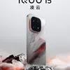 Preview iQOO 15 - color palette 1