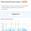 Обзор vivo V17: конкуренты, подвигайтесь!-37