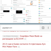 Screenshot_2017-05-12-10-49-46.png