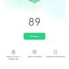 Обзор OPPO Find X2: фантастический экран и максимум производительности-287