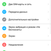 Screenshot_20180814-142329.png