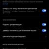 Test du realme GT Neo 2 : 40 minutes de charge pendant 2 jours-289